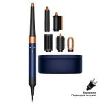 Стайлер Dyson Complete Long HS08 i.d.™ multi-styler and dryer Straight + Wavy, Prussian Blue / Rich Copper, EU