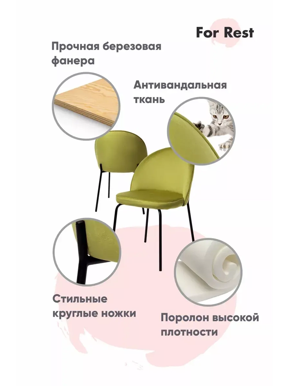 Стулья для кухни мягкие 2 шт. со спинкой. Чёрные ножки.