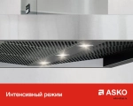 Вытяжка Asko CD4634G фото 10