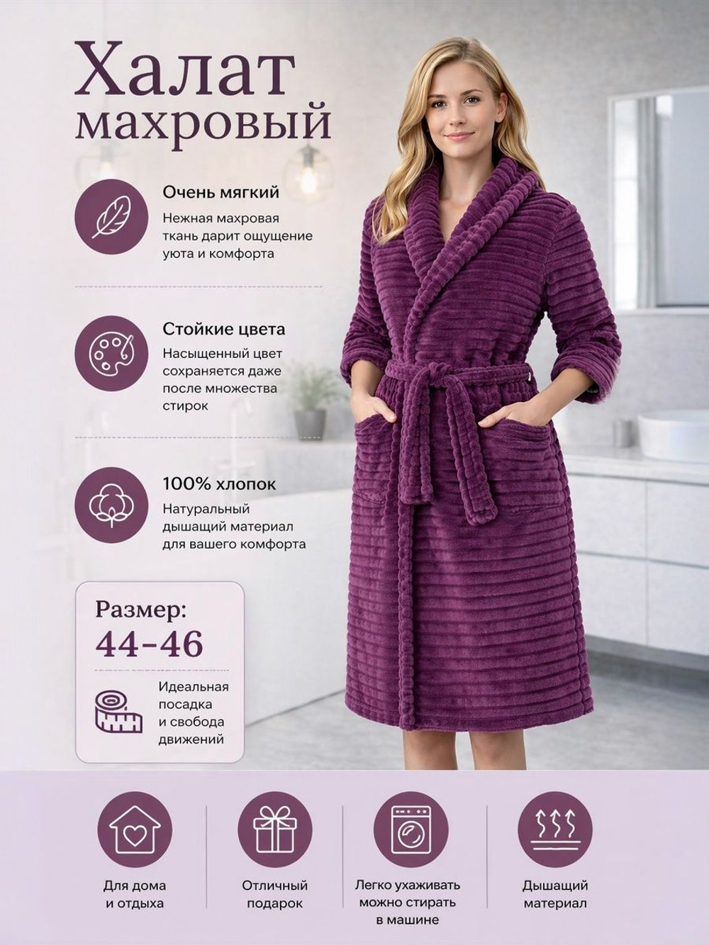 Халат женский махровый с капюшоном домашний Надписи на коричневом