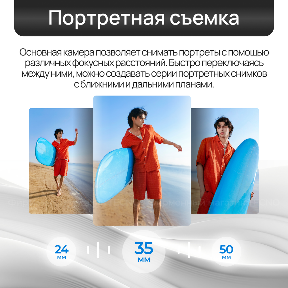 Смартфон TECNO CAMON 40 Pro 8+256GB Glacier White