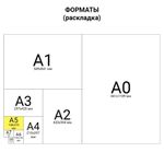 Блокнот с резинкой в клетку 96 л., А5 (145х203 мм), твердая обложка, BRAUBERG, "SpaceX", 113724