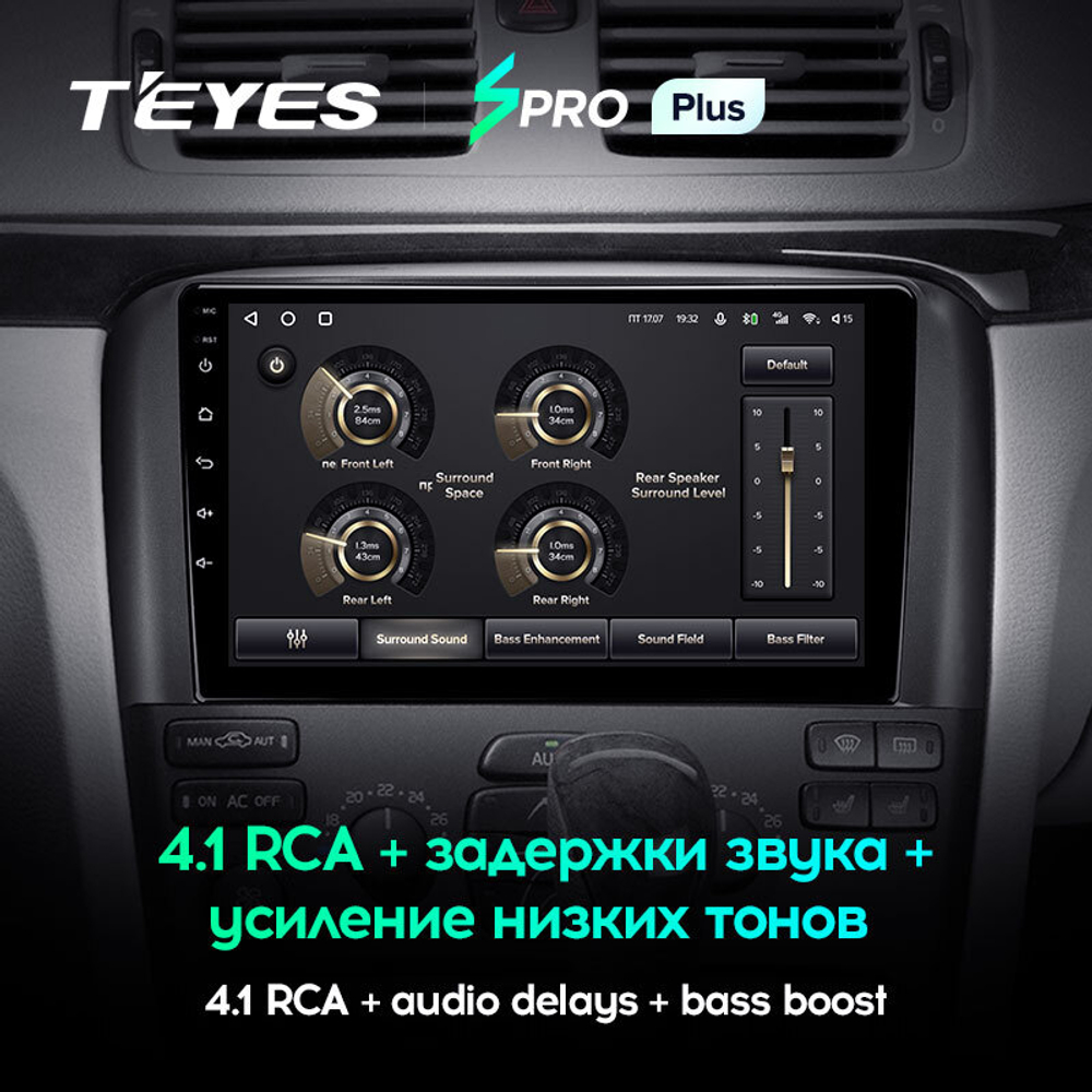 Teyes SPRO Plus 9"для Volvo S80 1998-2006