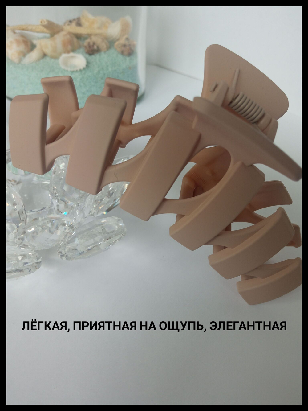 Заколка-краб в корейском стиле средняя