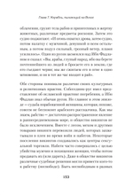 Светлое Средневековье
