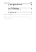 Народные лирические песни