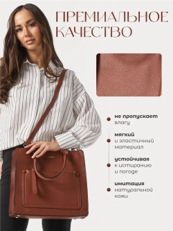 Сумка через плече большая квадратная А4