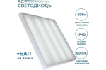 Cветильник LED ДВО Армстронг VS201-IP65 30W-3600Lm 6000К Микроприма с БАП 3ч