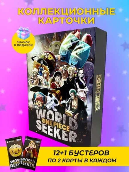 Коллекционные карточки One piece (Суприм)