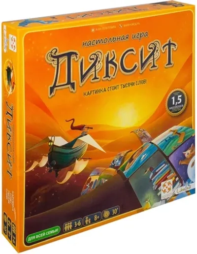 Игра «Диксит»