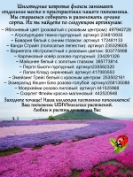 Флокс Вариегата шиловидный пестролистный