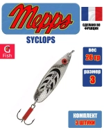 Блесна колеблющаяся для рыбалки Mepps SYCLOPS