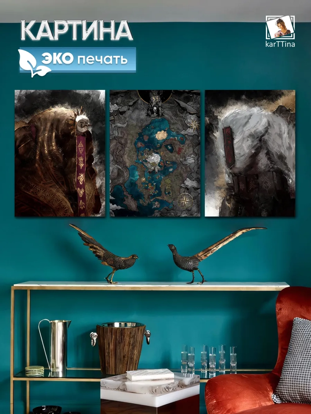 Модульная картина "Expedition 33 Combo" 150х70см