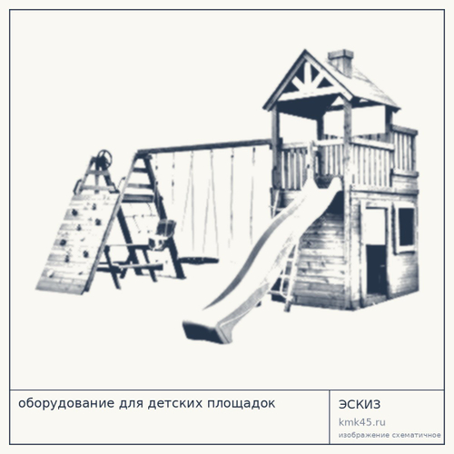 Детская игровая площадка «Брусничка» 446×383 см — от 200 000 ₽