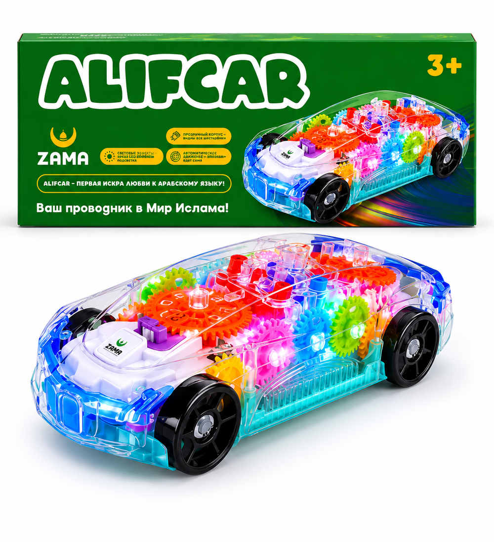 AlifCar (АлифКар)