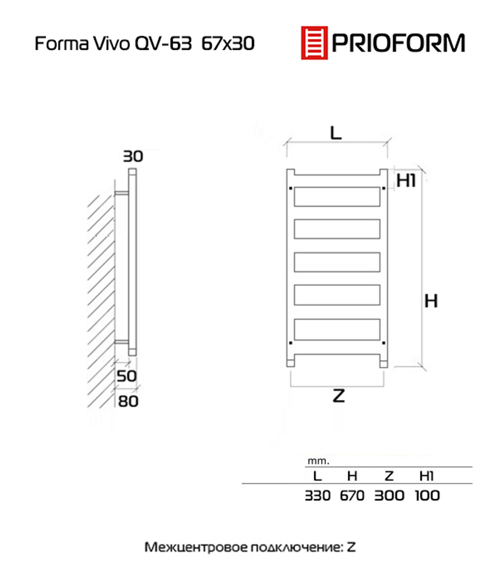 FORMA VIVO 67x30 (см) Полотенцесушитель водяной