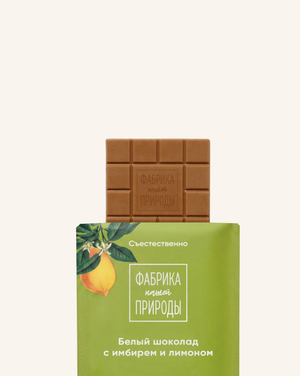 ШОКОЛАД