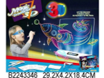 Доска для рисования 3D с магнитной крошкой, коробка D3236