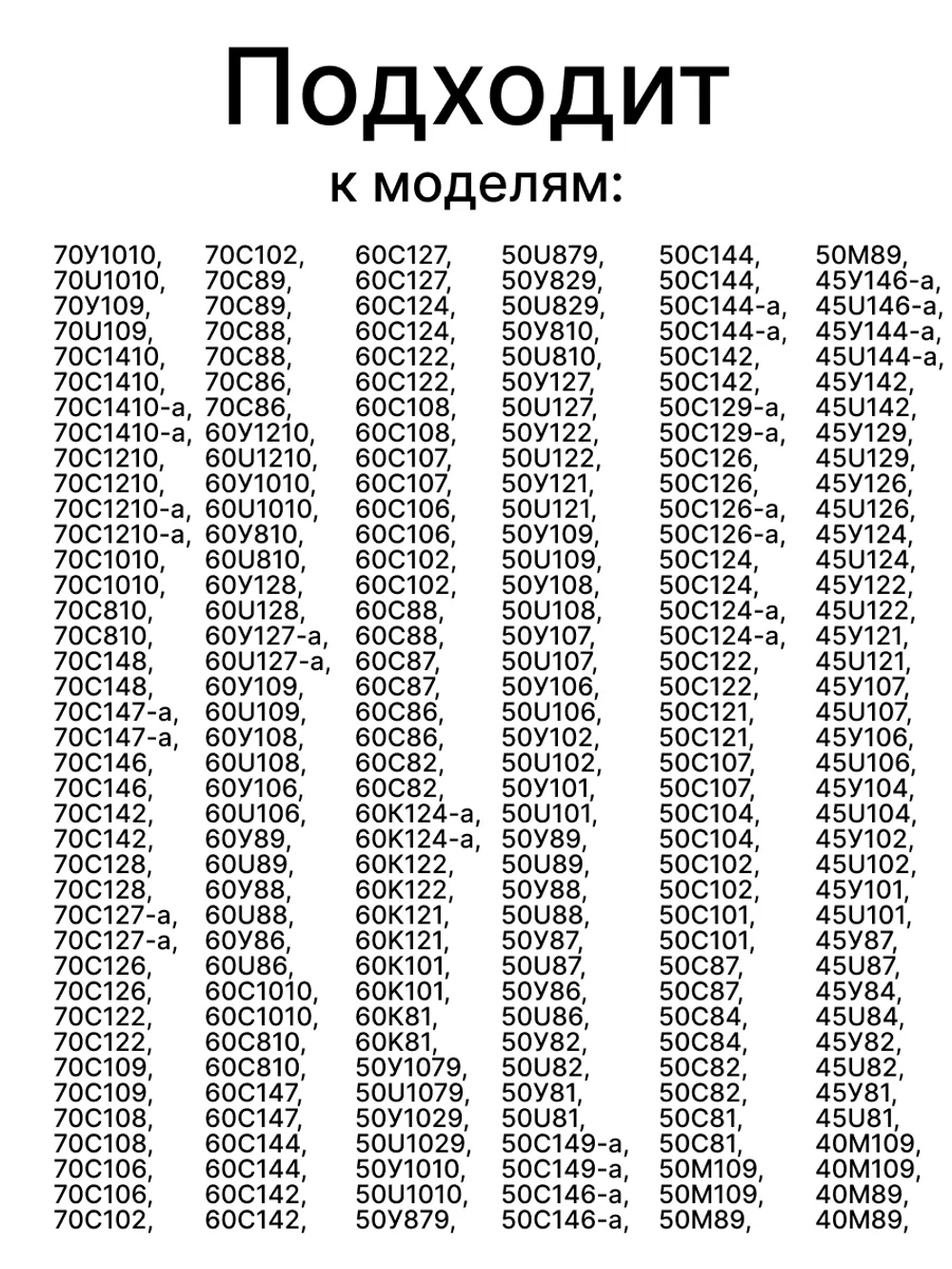 Регулировочная виброгасящая опора корпуса, ножка М10х1.5мм высотой 36мм с резиновой подошвой для автоматической стиральной машины Atlant, Атлант 902543780902 (730131900200, 902543780902, М10, H=36мм, 70У1010, 60У1210, 50С101, 45У102, 35У101)