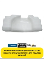 Контейнер для сбора конденсата на компрессор холодильника Indesit ,Ariston ,Whirlpool С90000518