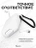 Чехол для Airpods 1/2 Gurdini прорезиненный soft touch Белый
