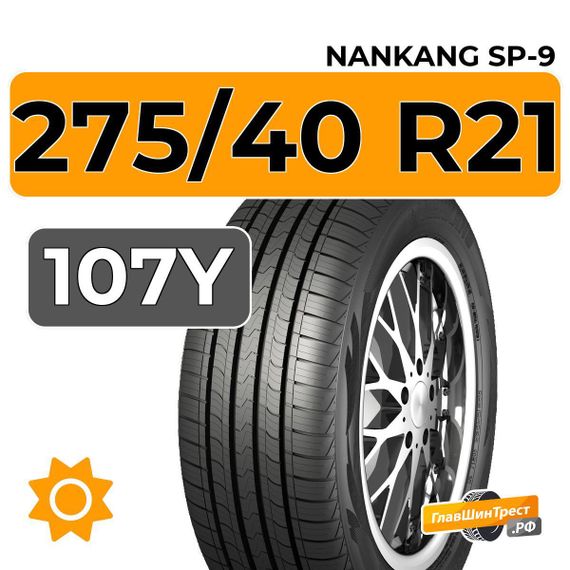 Nankang SP-9 275/40 R21 107Y
