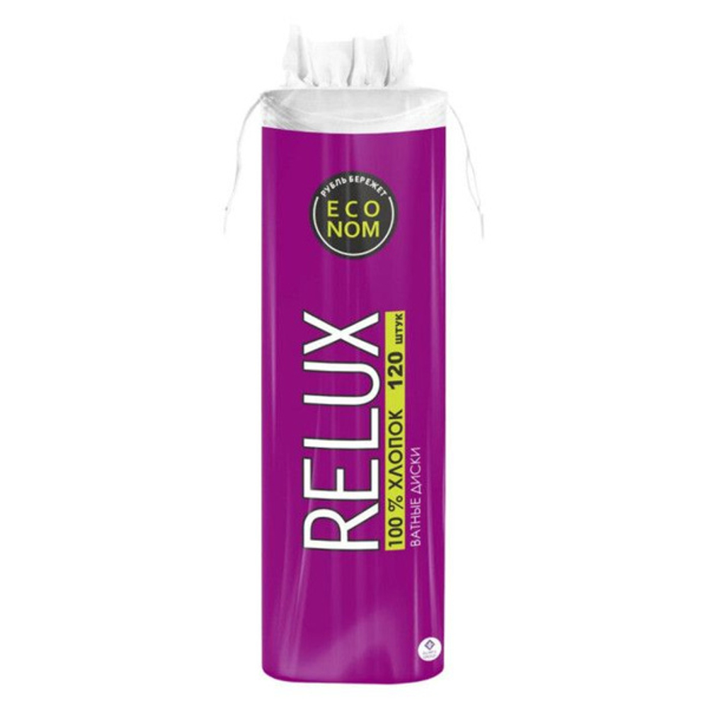 Ватные диски Relux 120шт