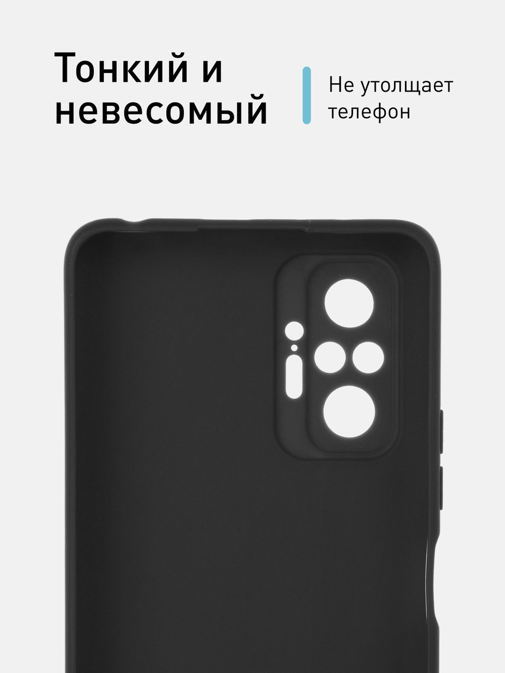 Чехол ROSCO для Xiaomi Redmi Note 10 Pro оптом (арт. XM-RN10P-COLOURFUL-BLACK)