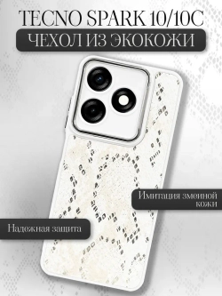 Чехол на Tecno Spark 10, Spark 10C