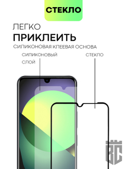 Набор стекол BROSCORP для Infinix Note 11 оптом (арт. INF-NOTE11-FSP-SET2)