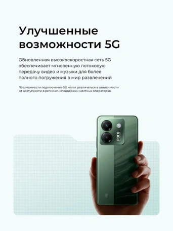 Смартфон Xiaomi Poco M7 Pro 12/256 ГБ зелёный