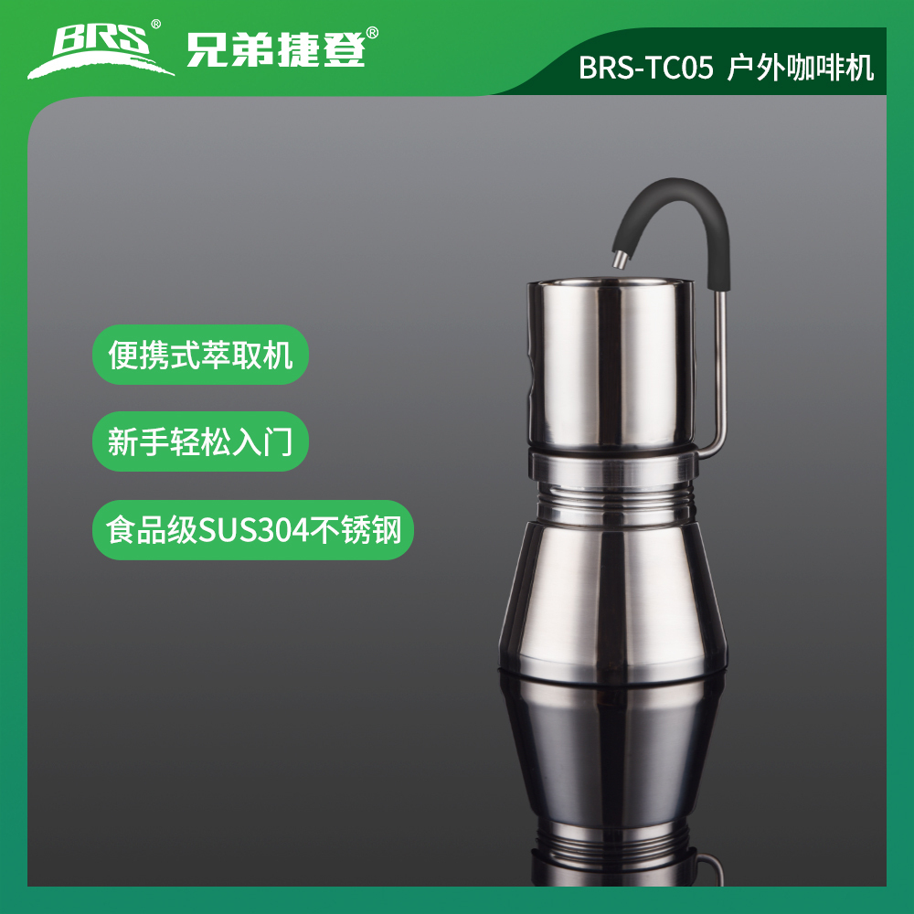 Гейзерная кофеварка BRS-TC05