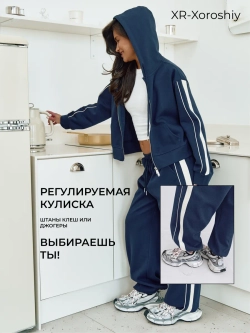 Спортивный костюм оверсайз на молнии