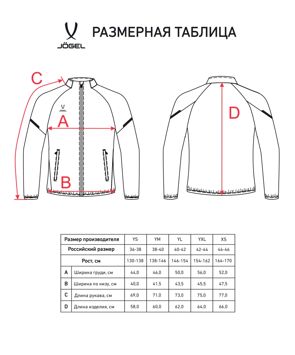 Куртка спортивная CAMP 2 Lined Jacket, синий, детский