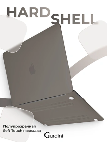Чехол Gurdini для Macbook Air 13" New 2018 накладка пластик матовый Grey
