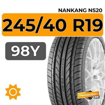 Nankang NS20 245/40 R19 98Y XL