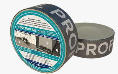 Скотч ML PROFF 50мм*25м Изоспан