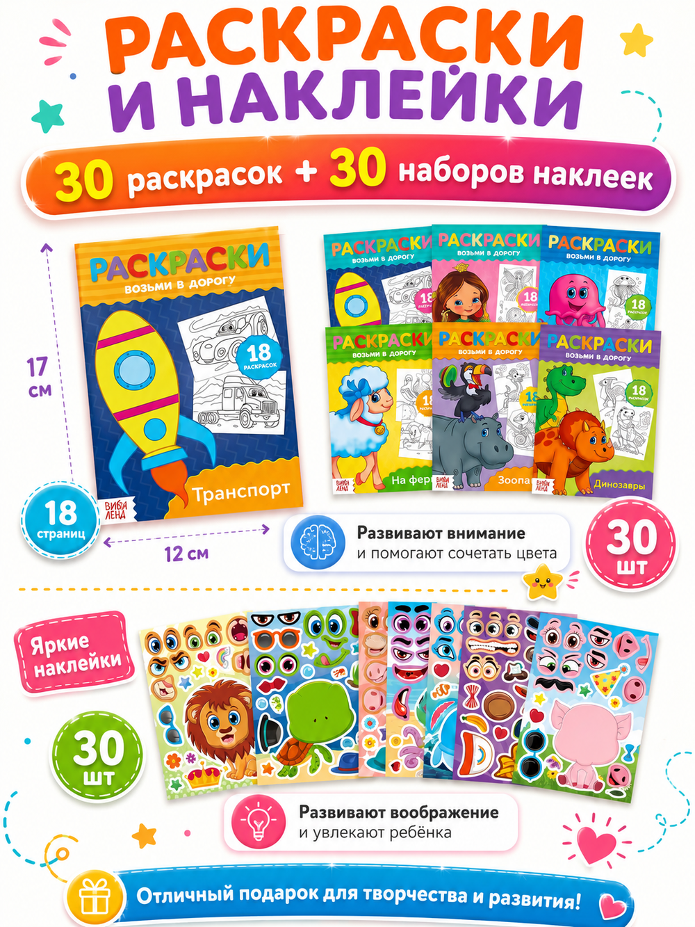 Подарочный набор №3, арт. 01503