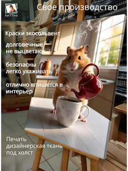 Картина "Медитация Лягушки", галерейная 50х70см 1шт.