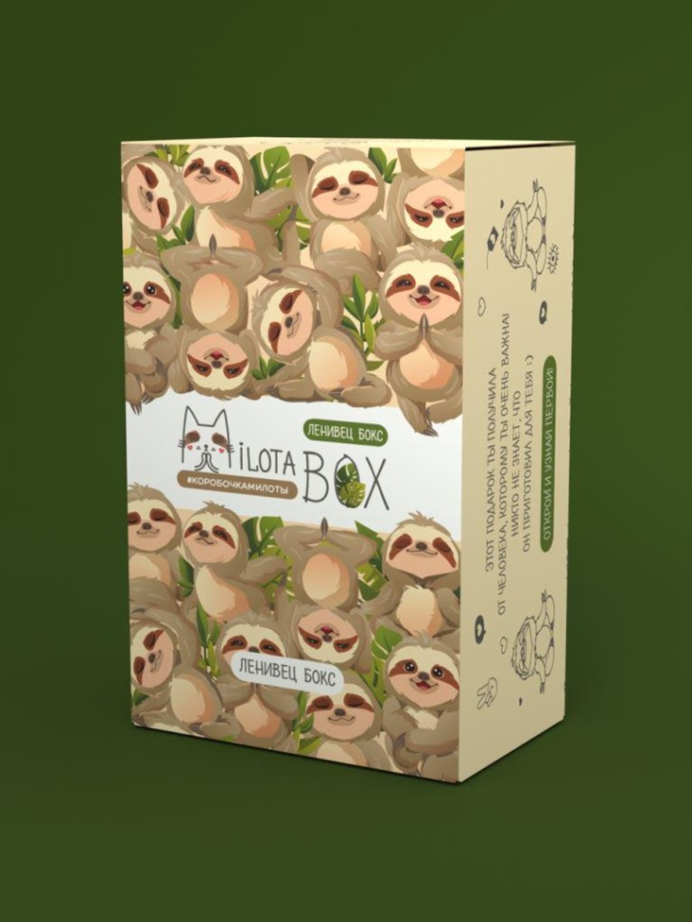 MilotaBox mini "Sloth Box"
