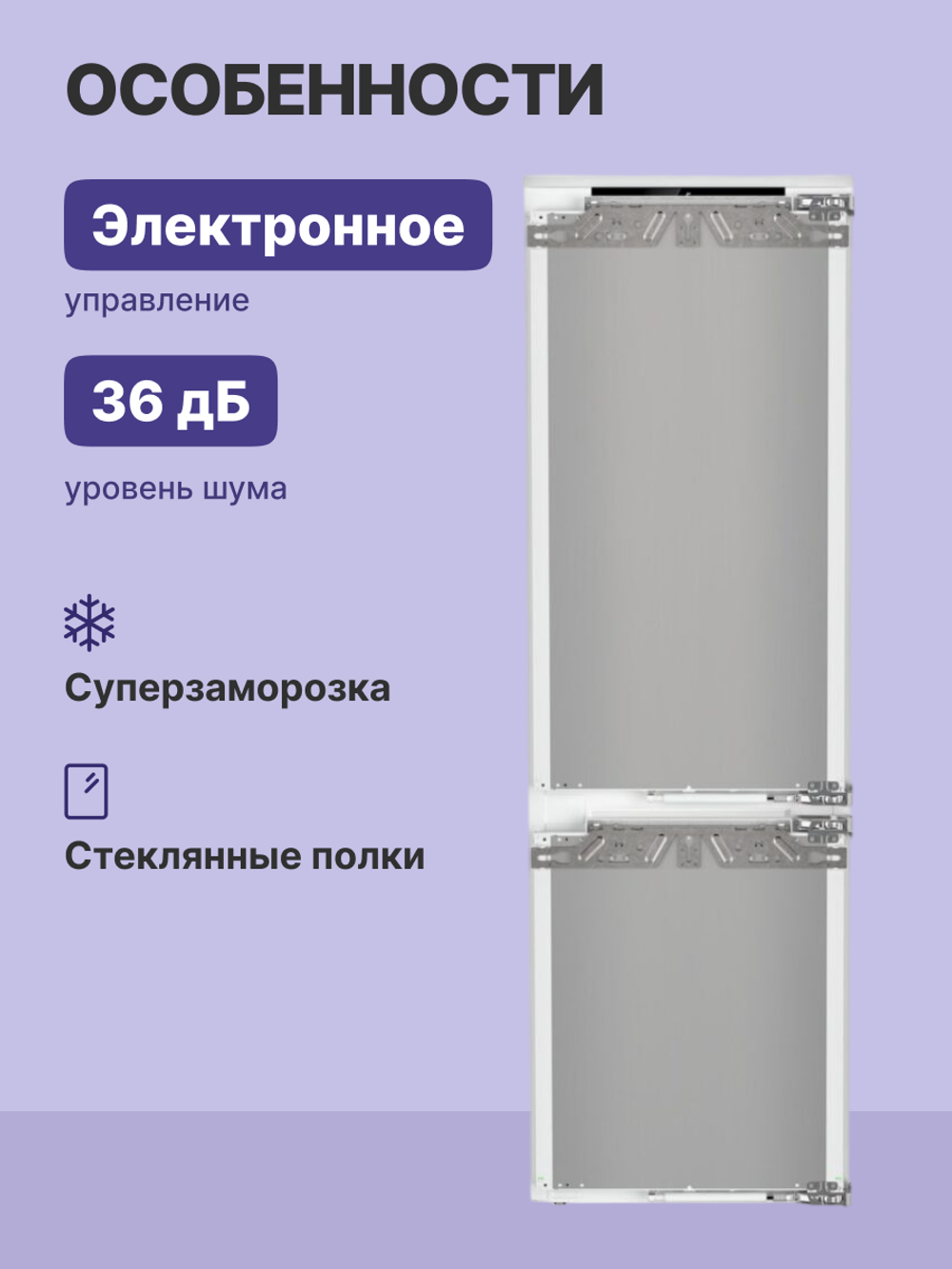 Liebherr ICBNdi 5123-22 001
