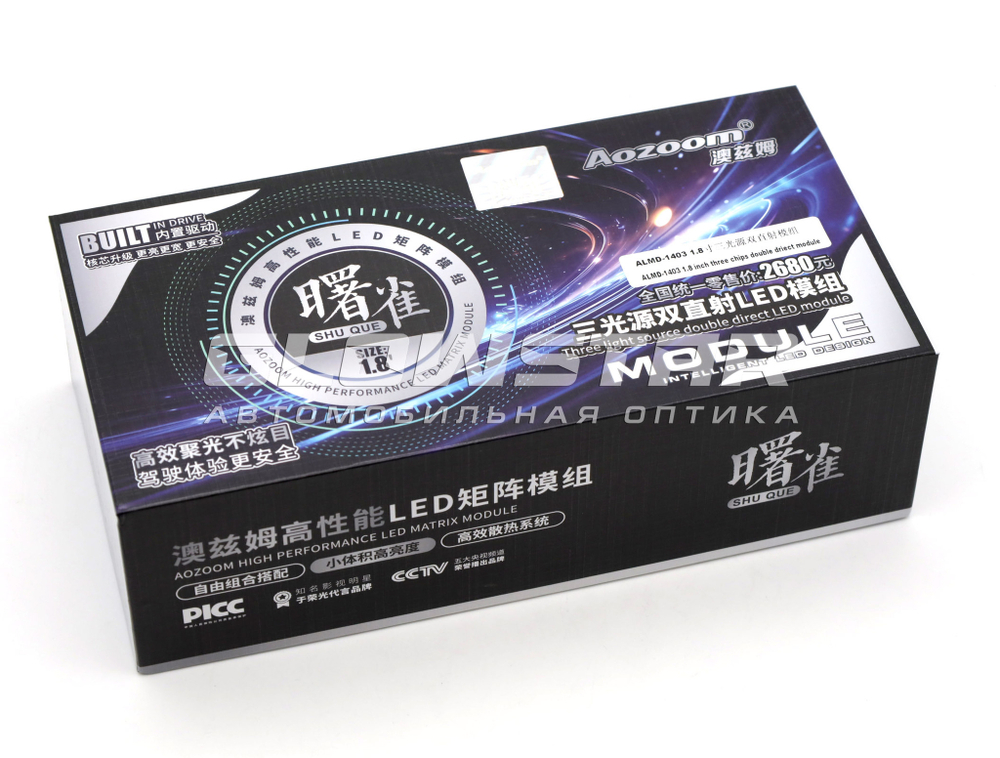 Билед модули Aozoom ALMD-14-03, 1.8 дюйма, 12V, 5500K (комплект, 2шт)