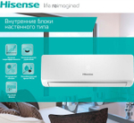 Настенная VRF система Hisense AVS-24URCSBBA