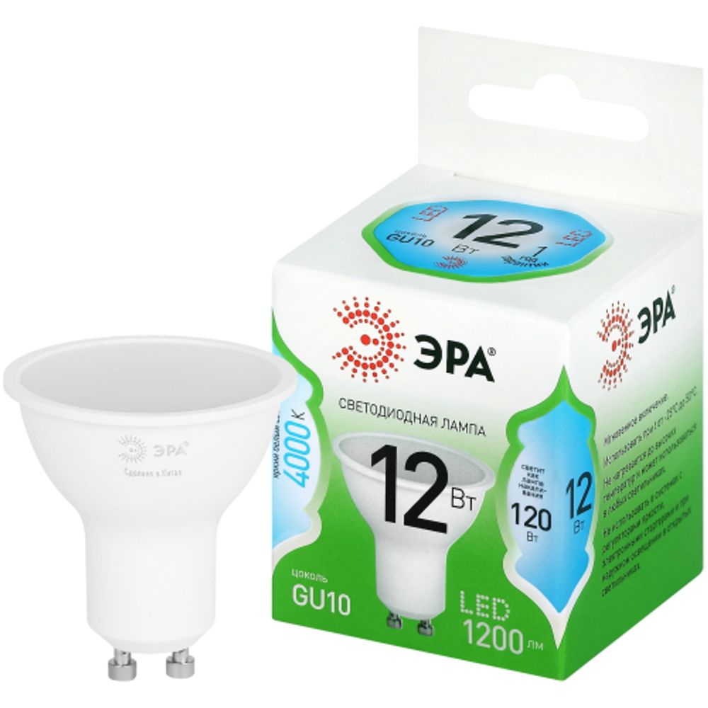 Лампа светодиодная ЭРА GREEN LINE LED MR16-12W-840-GU10 GL 12Вт софит яркий белый свет GU10 | Лампы cветодиодные Точечные (Софиты) (MR, PAR)