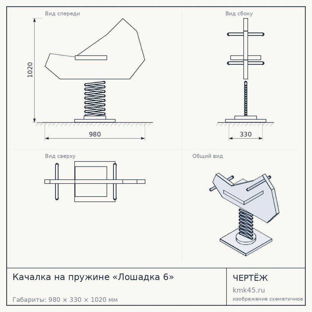 Качалка на пружине «Лошадка 6» — от 5 100 ₽