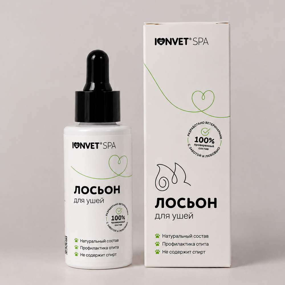 Лосьон для ушей кошек и собак, IONVET Spa