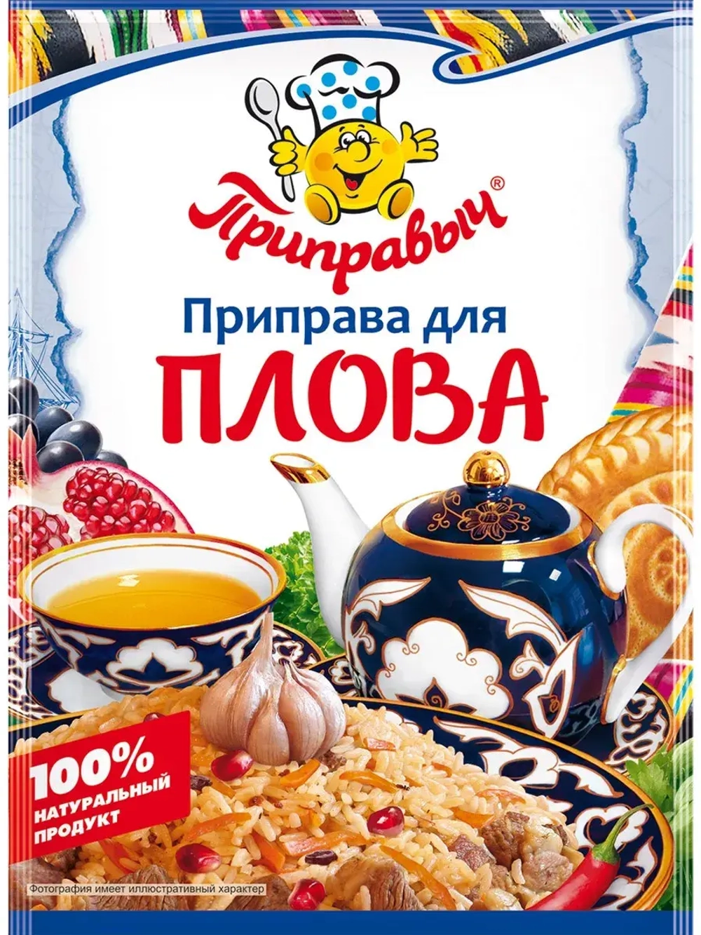 Приправы для Картофеля, Плова, Смесь Перцев 15 г * 3 шт