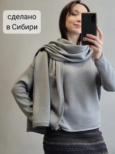 Палантин