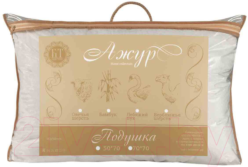 Подушка "Лебяжий Пух" Ажур микрофибра (50х70)