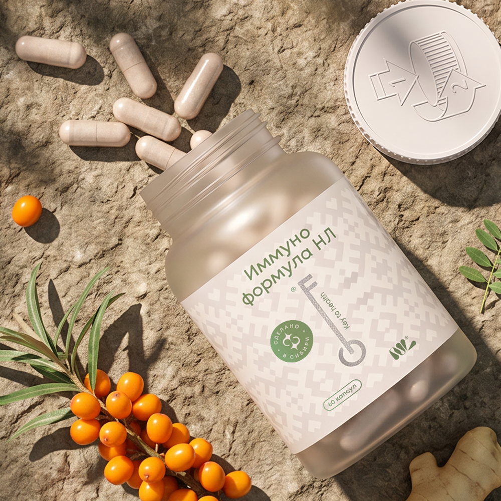 Immuno Formula Иммуно Формула - защищает, укрепляет, поддерживает, 60 капсул